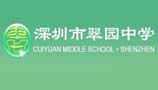 學(xué)?？照{(diào)節(jié)能控制系統(tǒng)（翠園中學(xué)）