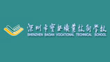 空調(diào)集中控制系統(tǒng)（寶安職校）