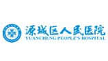 空調溫度控制系統(tǒng)（源城區(qū)人民醫(yī)院）
