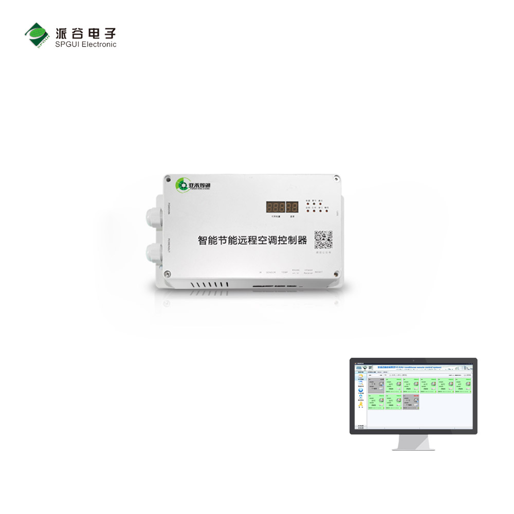 教室空調(diào)遠(yuǎn)程控制(山東電子職業(yè)技術(shù)學(xué)院)