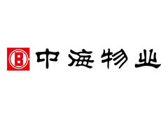 熱烈慶祝廣州派谷
