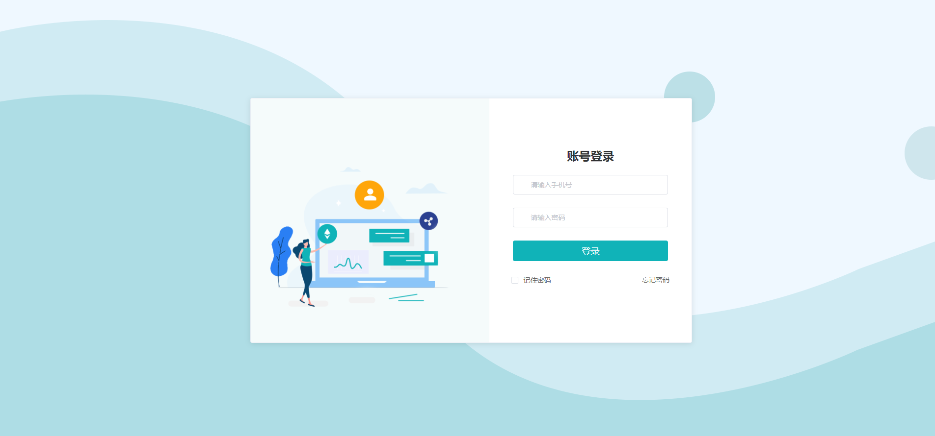 工廠宿舍空調(diào)節(jié)能管控系統(tǒng)建設(shè)與應(yīng)用方案