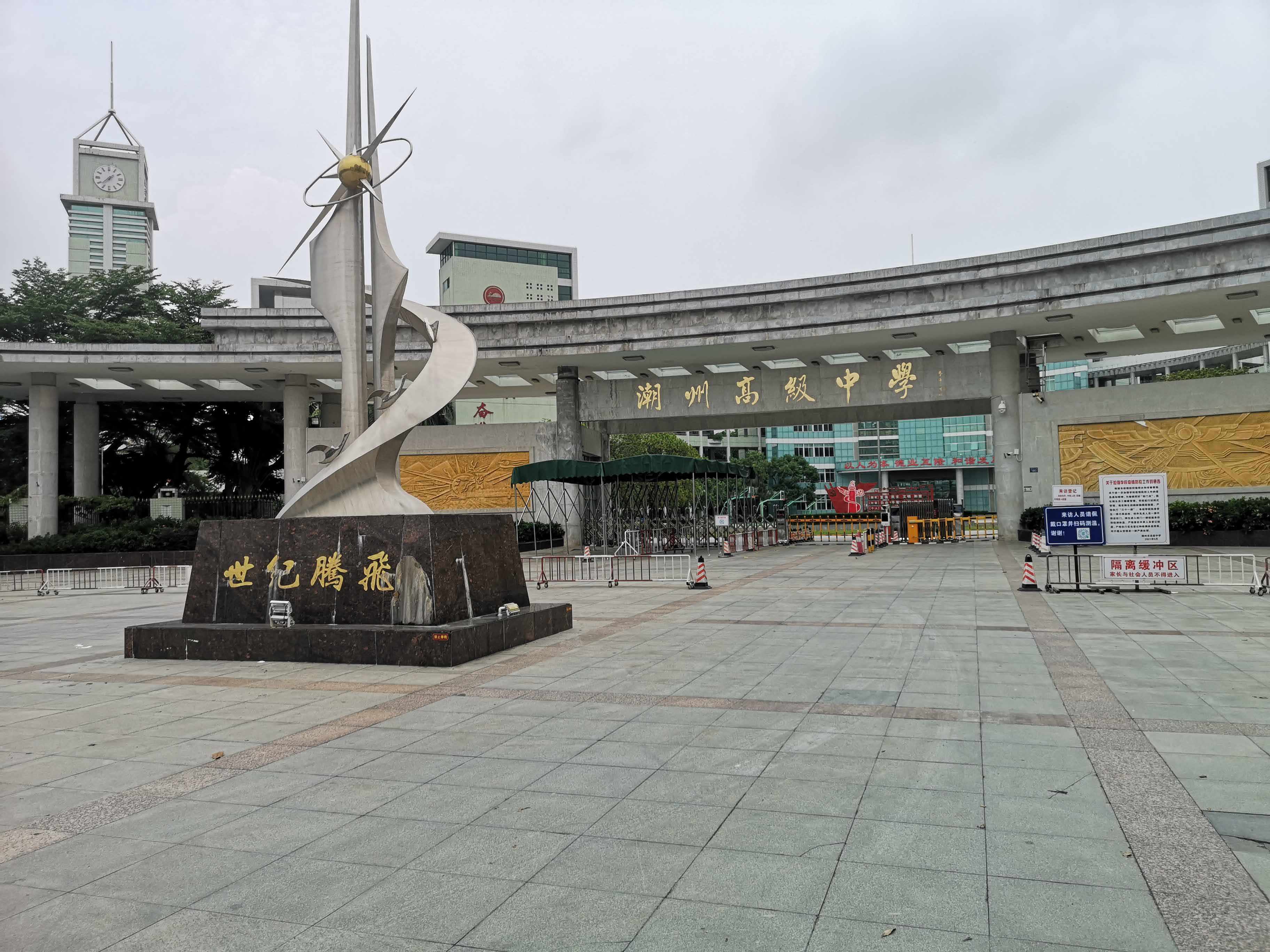 空調(diào)控制器-潮州高級(jí)中學(xué)教室空調(diào)節(jié)能項(xiàng)目上線