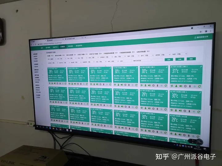 空調(diào)控制器-潮州高級(jí)中學(xué)教室空調(diào)節(jié)能項(xiàng)目上線