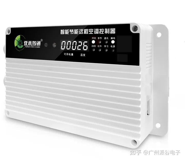 空調(diào)控制器-潮州高級(jí)中學(xué)教室空調(diào)節(jié)能項(xiàng)目上線