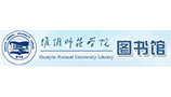 <b>分體空調(diào)節(jié)能集控項目（淮陰師范學院圖書館)</b>