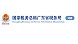 <b>辦公室空調(diào)智能集中控制系統(tǒng)（紫金稅務(wù)局辦公</b>