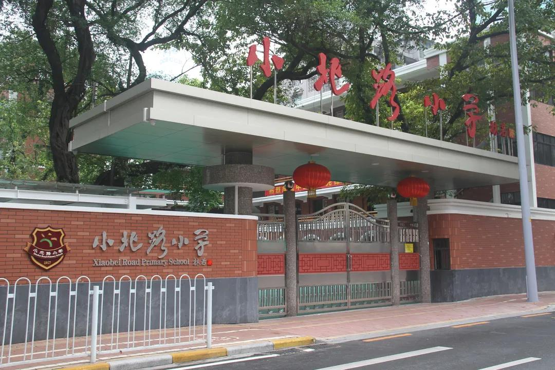 小北路小學(xué)分體空調(diào)節(jié)能集中控制項(xiàng)目案例分析