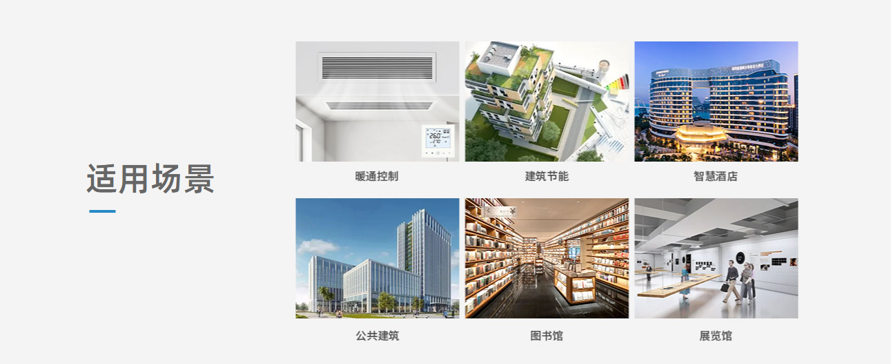 RS485 與 LORA 通訊在空調(diào)遠(yuǎn)程控制中有何區(qū)別？
