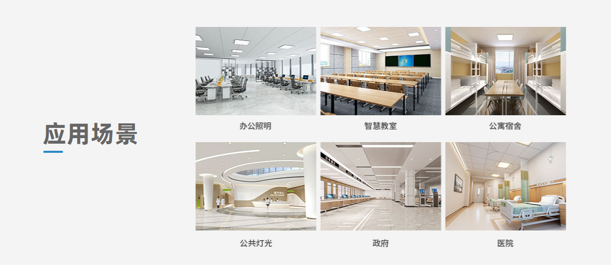 工廠宿舍空調(diào)無序使用，能耗浪費(fèi)誰來管？