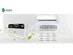 空調(diào)控制器多場景應(yīng)用白皮書-學(xué)校篇