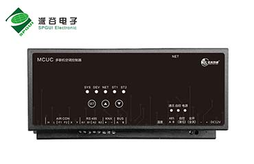 多聯(lián)機(jī)空調(diào)能耗管理及優(yōu)化方案