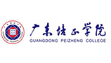 學(xué)?？照{(diào)節(jié)能管理系統(tǒng)（廣州培正空調(diào)節(jié)能項目