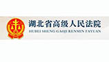 辦公室分體空調(diào)節(jié)能管理系統(tǒng)（湖北人民法院空